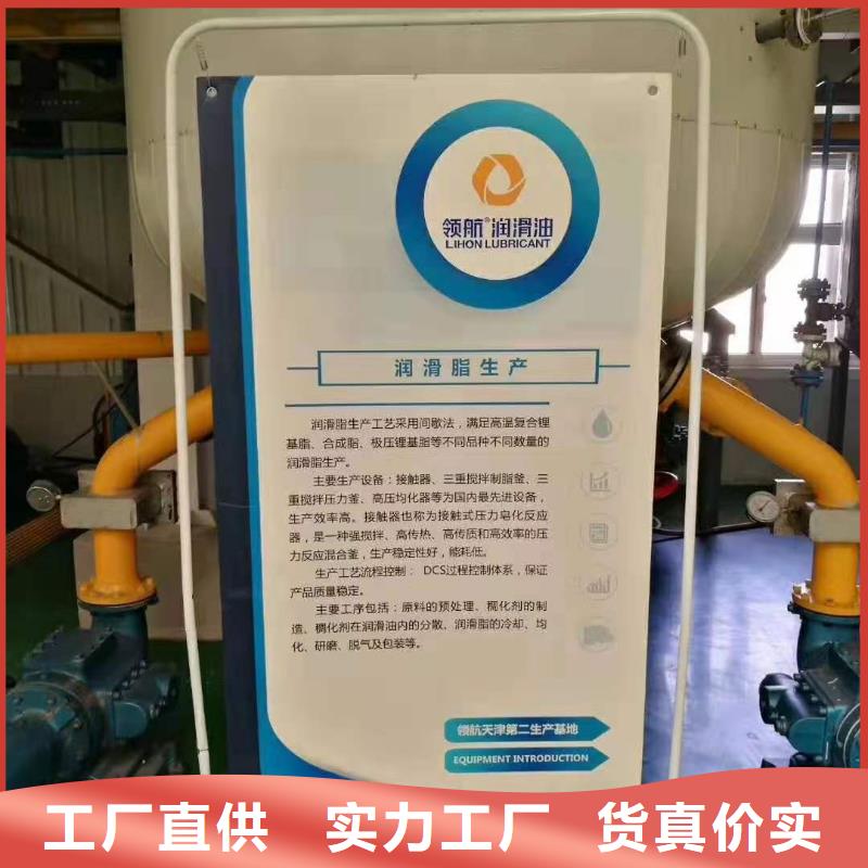 润滑油【特种润滑脂专业生产商】价格实惠