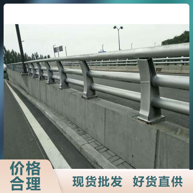 道路防撞护栏-买贵可退