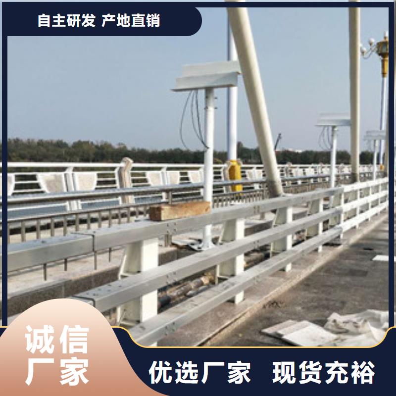 优选：桥梁护栏厂家_【区】 当地 立朋金属护栏