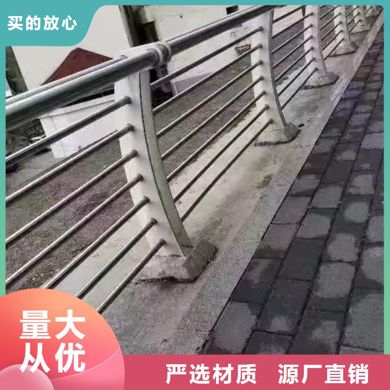 不锈钢复合管桥梁防撞栏杆价格采购无忧