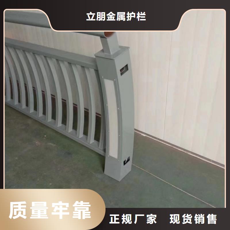 【不锈钢复合管235碳钢栏杆按需定制真材实料】_立朋金属护栏