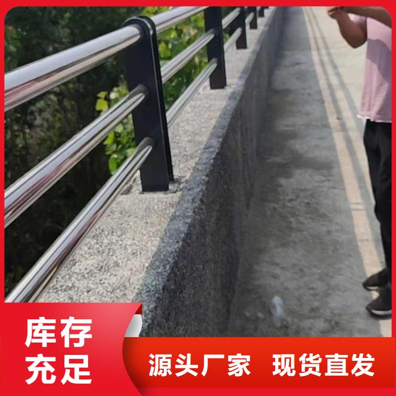 不锈钢复合管道路护栏质检合格-本地专业按需定制-产品资讯