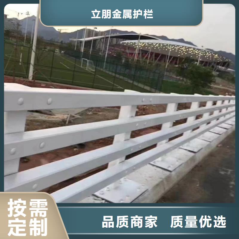 不锈钢复合管桥梁护栏购买认准价格地道{立朋}实力厂家