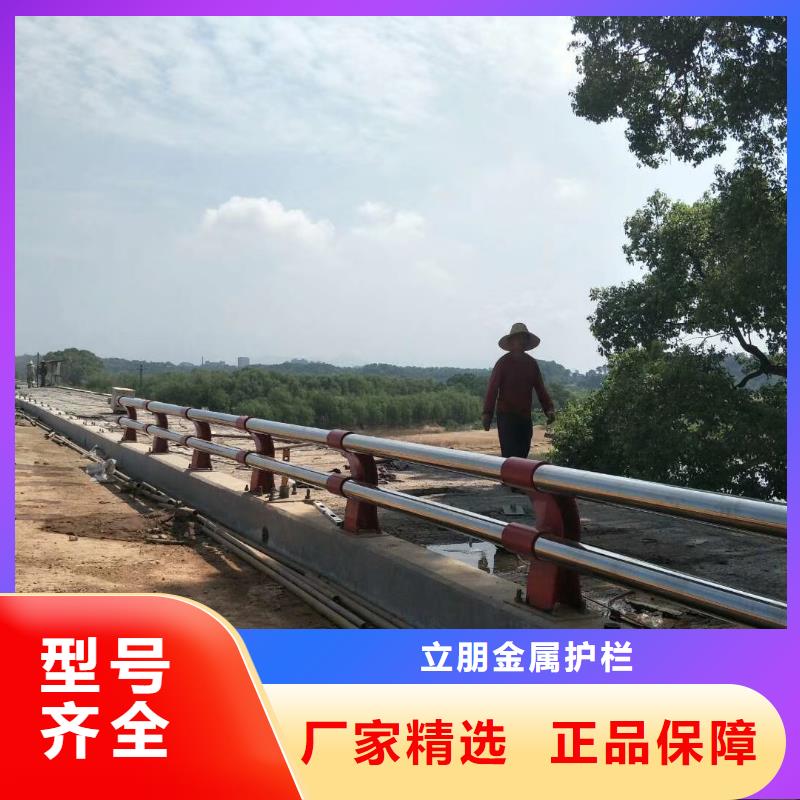 采购道路防撞护栏全国统一价
