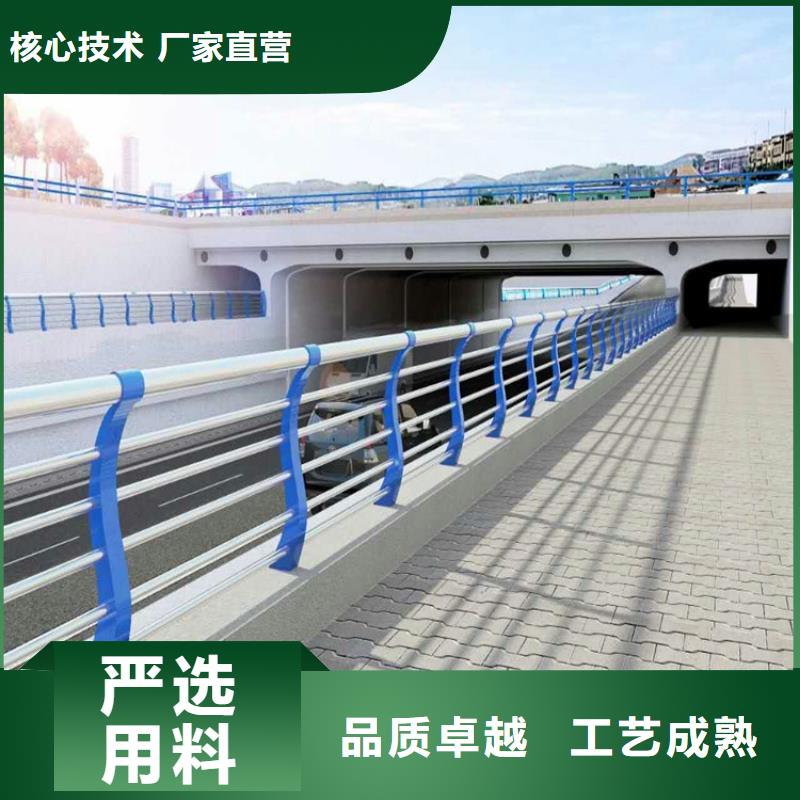 采购道路防撞护栏全国统一价