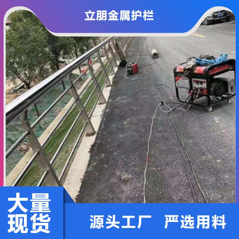 不锈钢复合管护栏快速下单