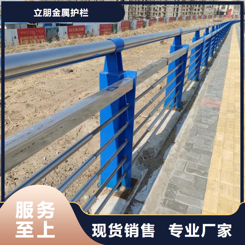 防撞护栏桥梁防撞护栏厂家实体厂家支持定制-立朋金属护栏-产品视频