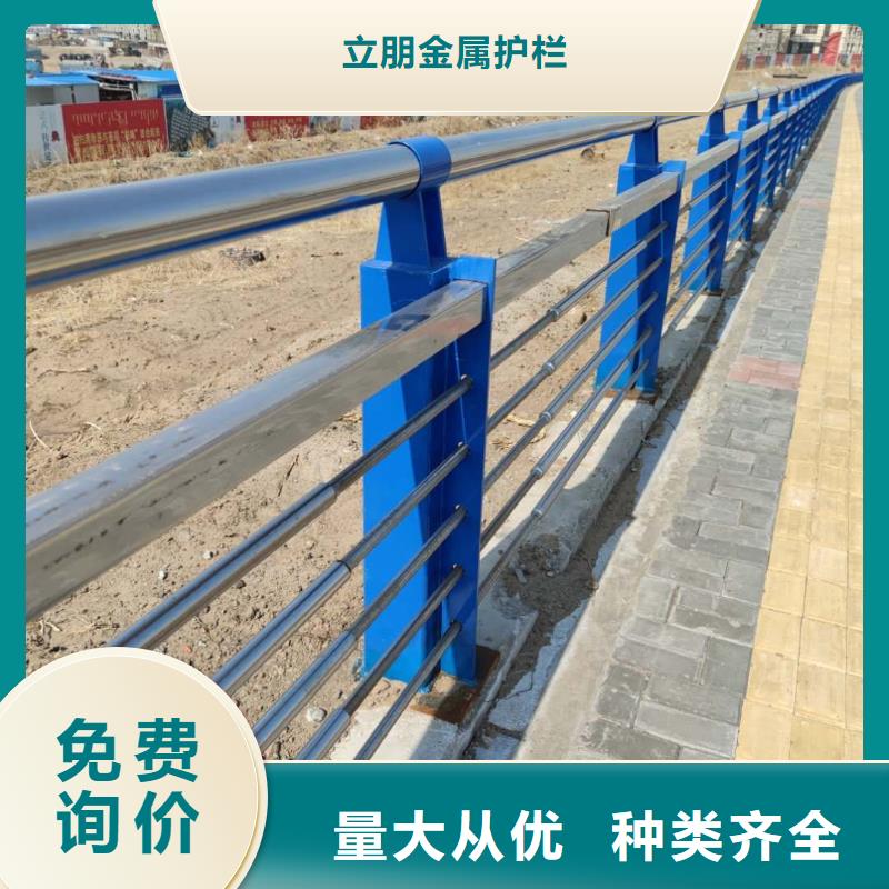 使用寿命长久[立朋]支持定制的桥梁防撞护栏基地
