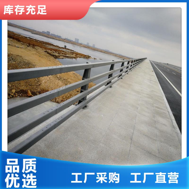 碳钢景观护栏_诚信为本