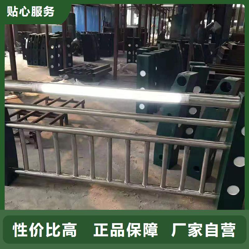 景观护栏【q345防撞钢护栏厂家】产地直供