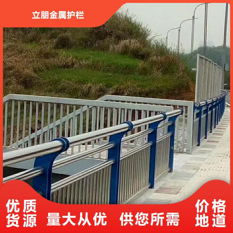[立朋]专业厂家直销桥梁防撞景观护栏