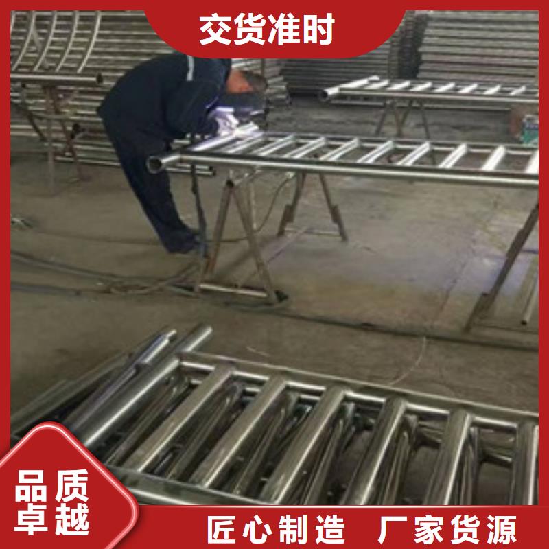 广安复合不锈钢管护栏厂家加工