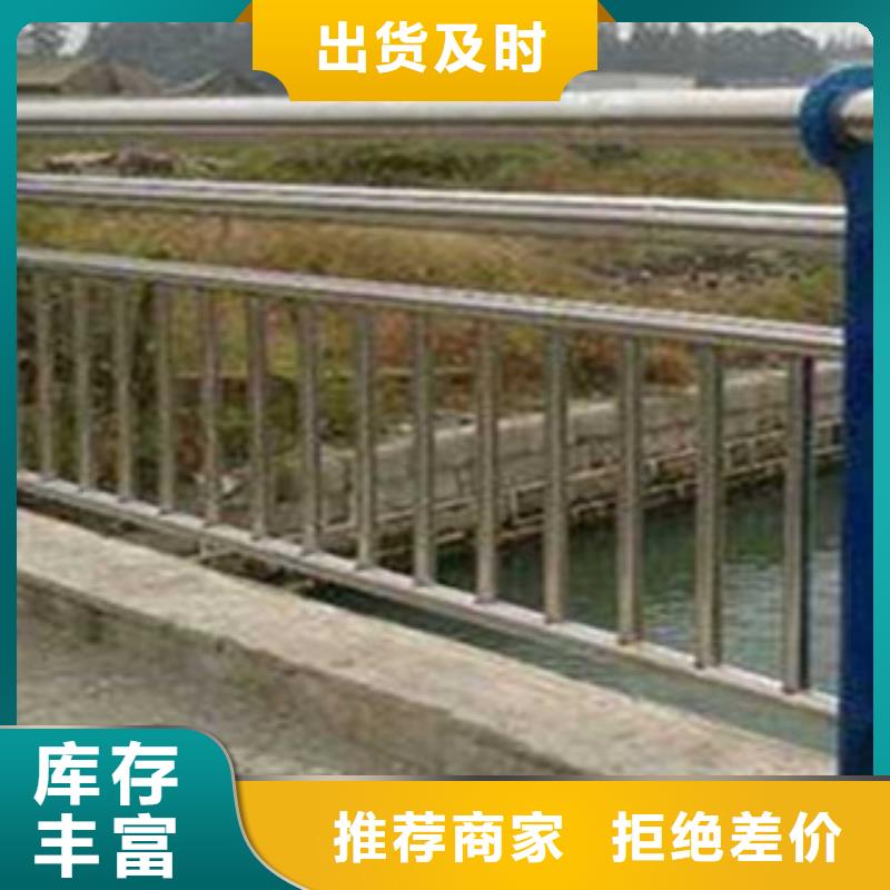 支持定制的不锈钢复合管桥梁护栏厂家