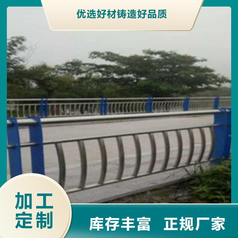 产地厂家直销<立朋> 不锈钢复合管桥梁护栏_【q235防撞护栏】讲信誉保质量