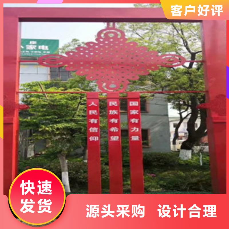 【价值观】-导视牌设备齐全支持定制