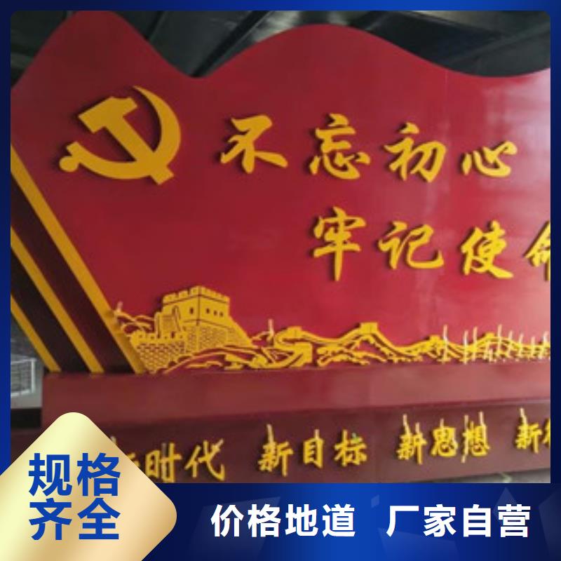价值观宣传栏工期短发货快