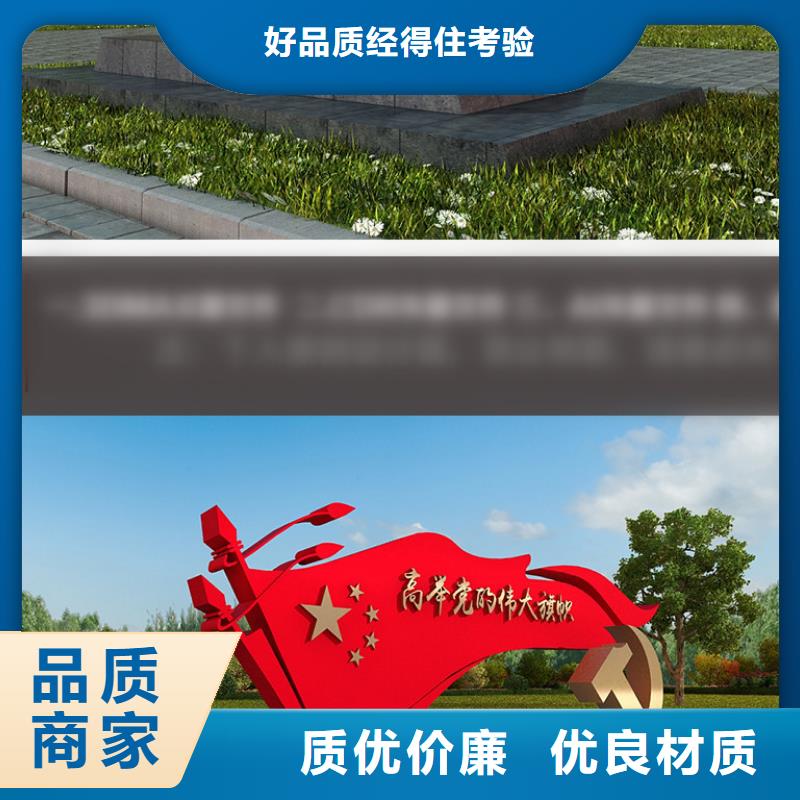 <美文>重庆社会主义核心价值观广告牌按需求定制