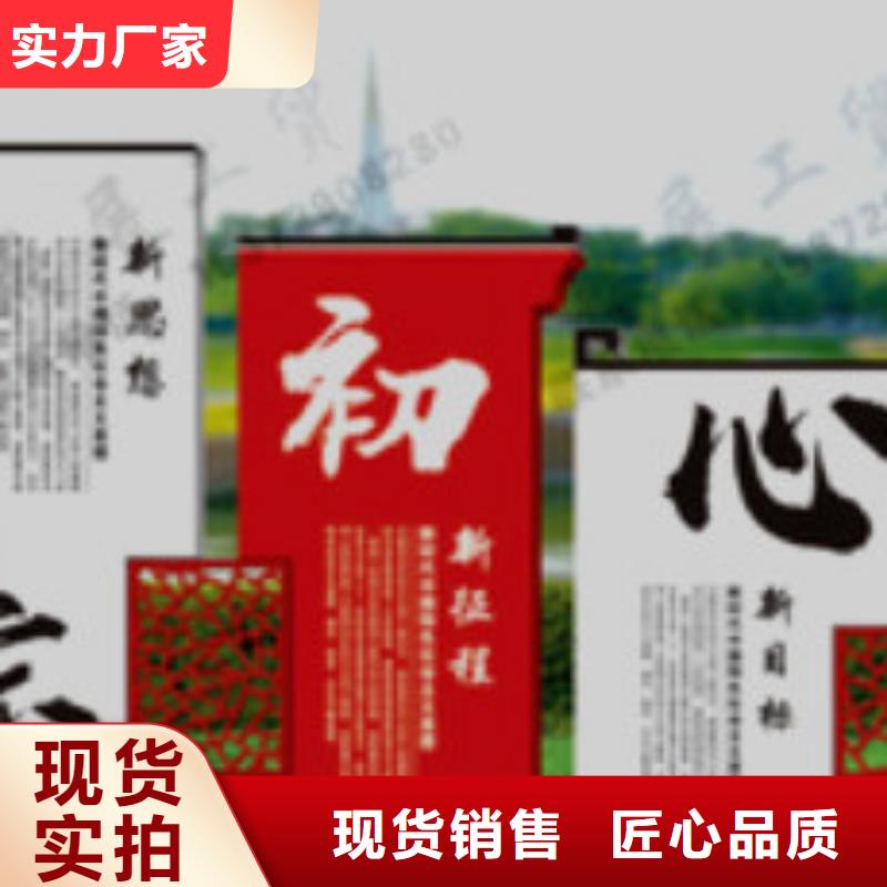 宣传栏导视牌品质商家