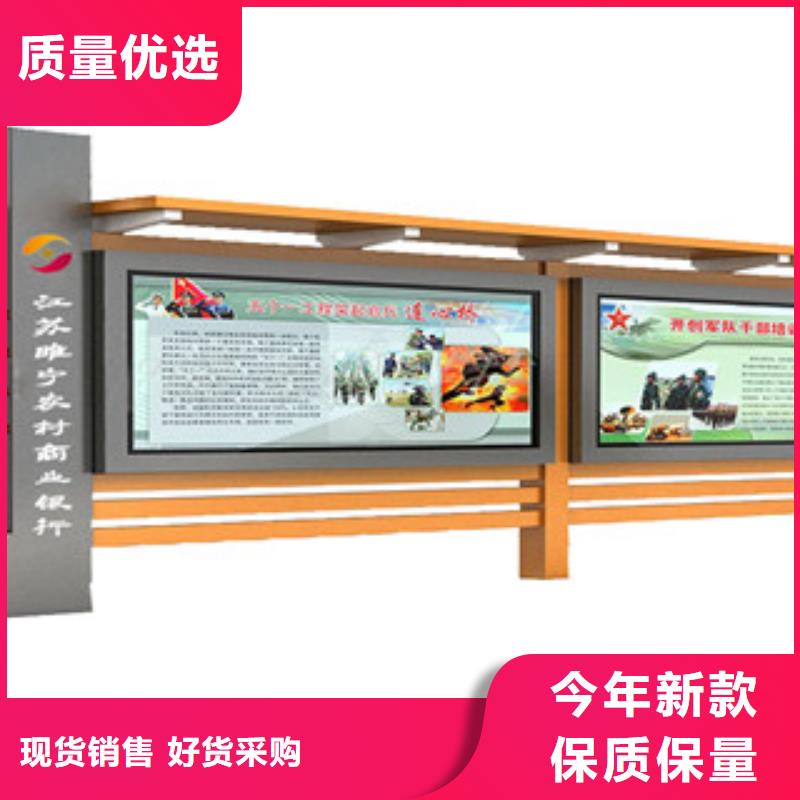 宣传栏标牌源厂定制
