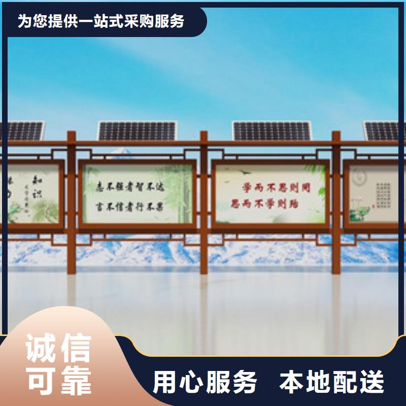 宣传栏标牌真诚合作