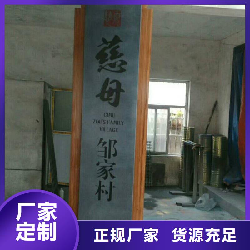 【仿古宣传栏价值观精神保垒仿古候车亭无中间商厂家直销】