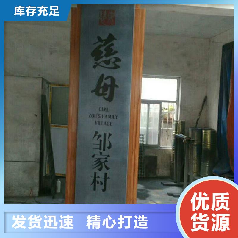 仿古宣传栏价值观精神保垒【多功能候车亭】当地货源