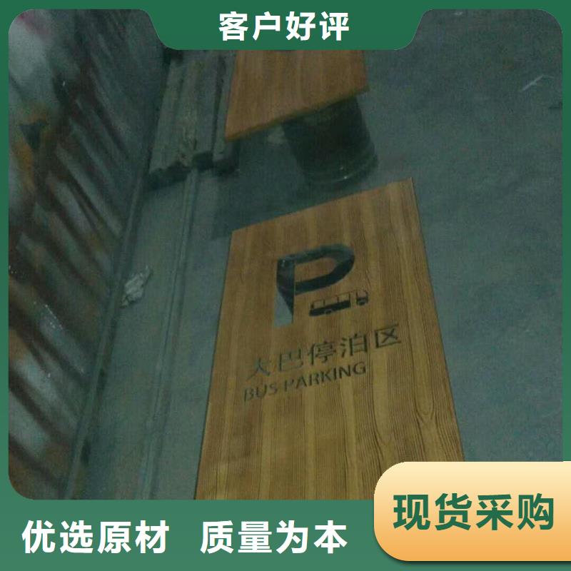仿古宣传栏价值观精神保垒价值观欢迎来电询价