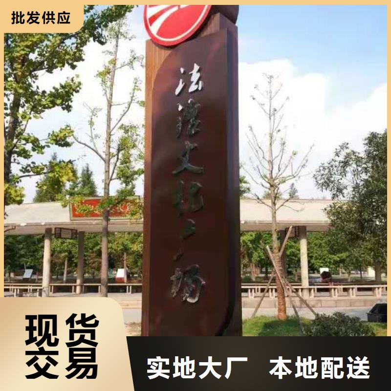 仿古宣传栏价值观精神保垒【公交站台】源头厂家直销