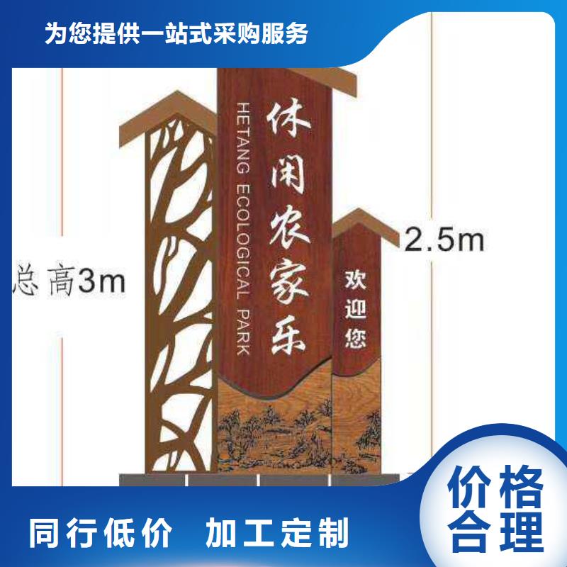 【仿古宣传栏价值观精神保垒多功能候车亭匠心制造】