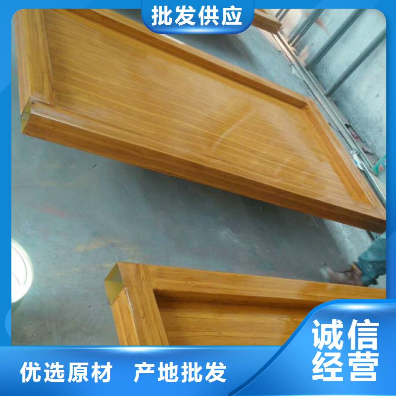 仿木纹宣传栏价值观精神保垒标牌精致工艺
