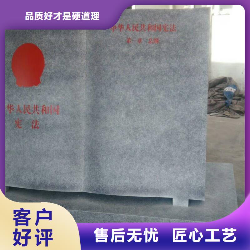 仿木纹宣传栏价值观精神保垒标牌精致工艺