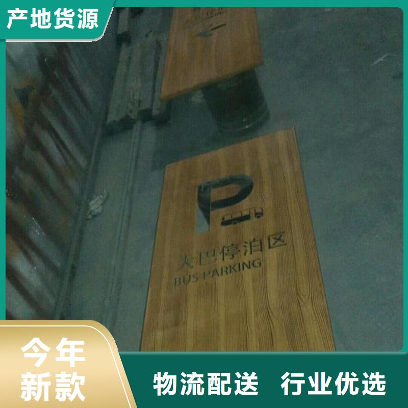 仿木纹宣传栏价值观精神保垒价值观生产安装