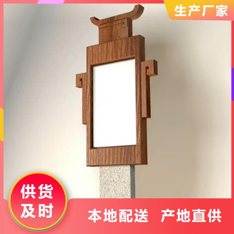 【仿木纹宣传栏价值观精神保垒_导视牌经验丰富品质可靠】