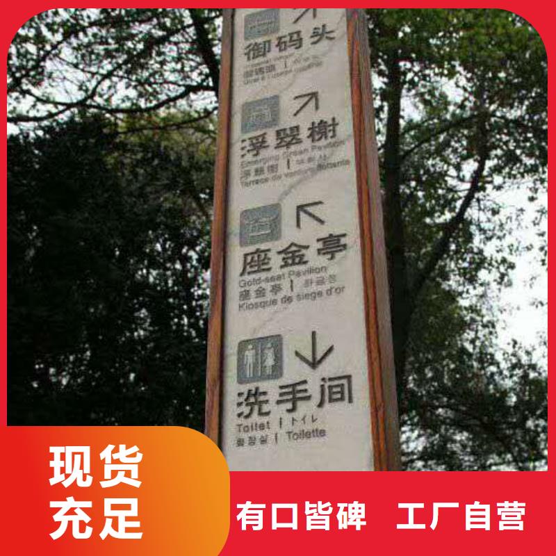 仿木纹宣传栏价值观精神保垒【标牌】源头采购