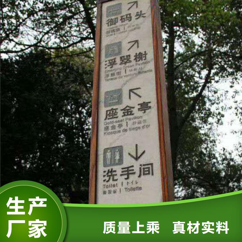仿木纹宣传栏价值观精神保垒标牌精致工艺