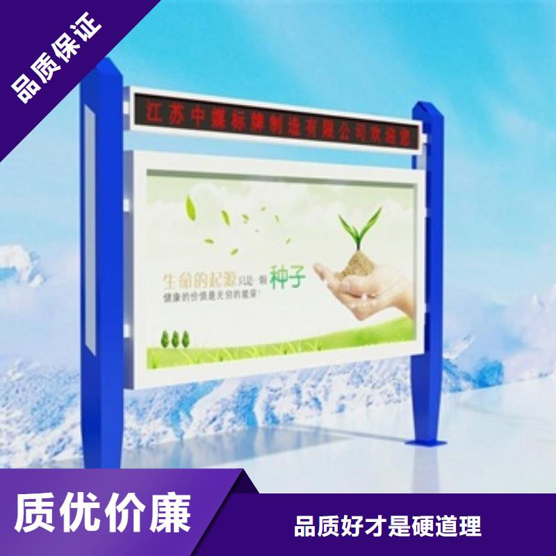 宣传栏超薄灯箱严格把关质量放心