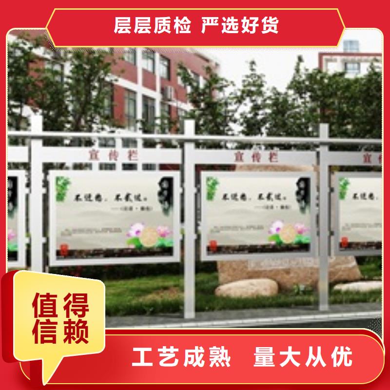 宣传栏价值观安装简单