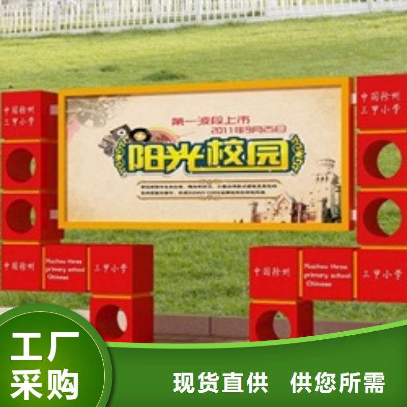 宣传栏价值观安装简单