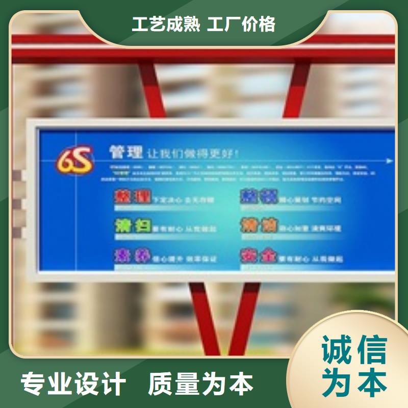 宣传栏_景区指路牌层层质检