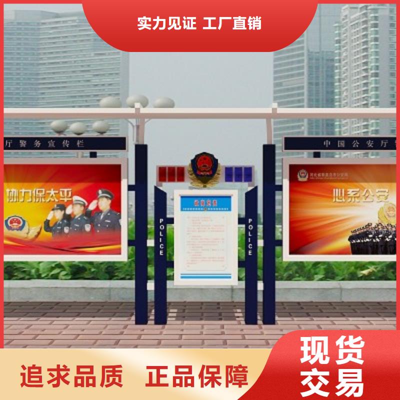 打黑宣传栏让利客户