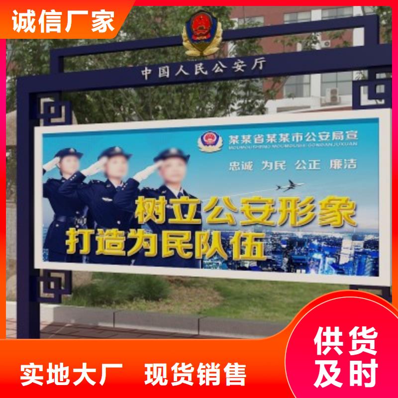 打黑【宣传栏】工厂直供