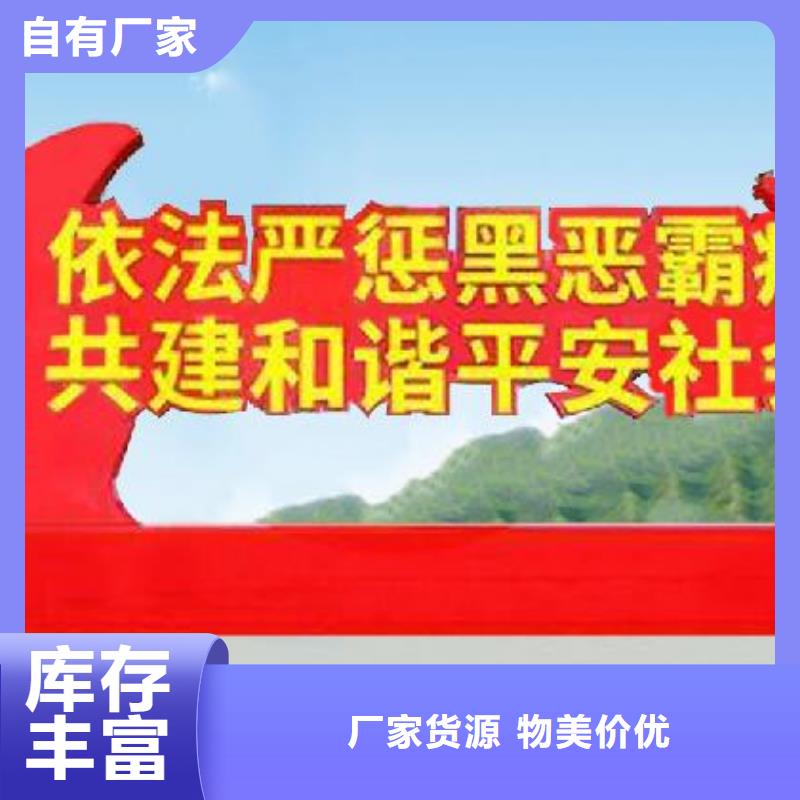 打黑户外候车亭货到付款