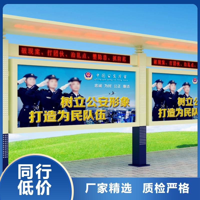 打黑户外候车亭货到付款