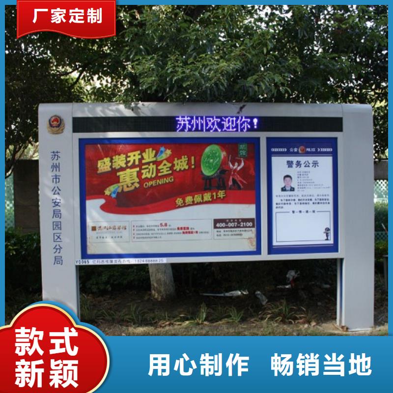 【打黑】-标牌支持加工定制