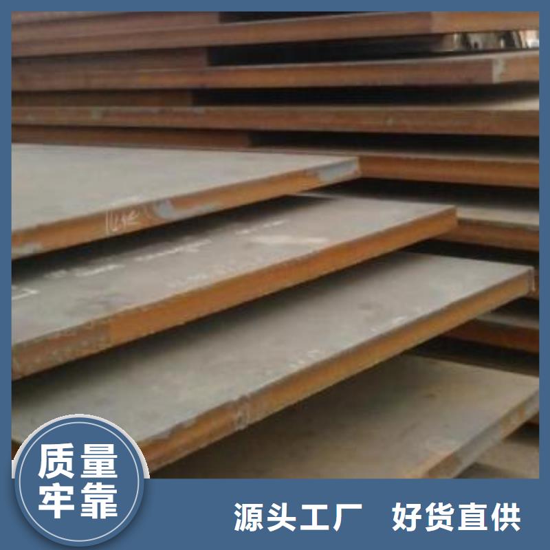 【钢板】焊管打造行业品质
