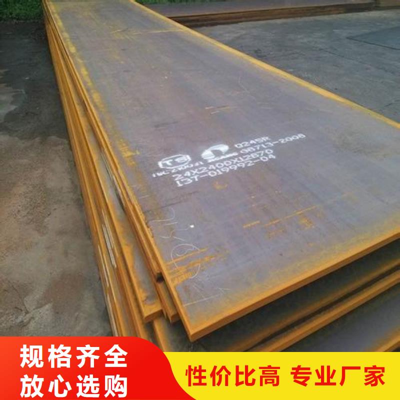 【钢板】钢塑复合管做工细致