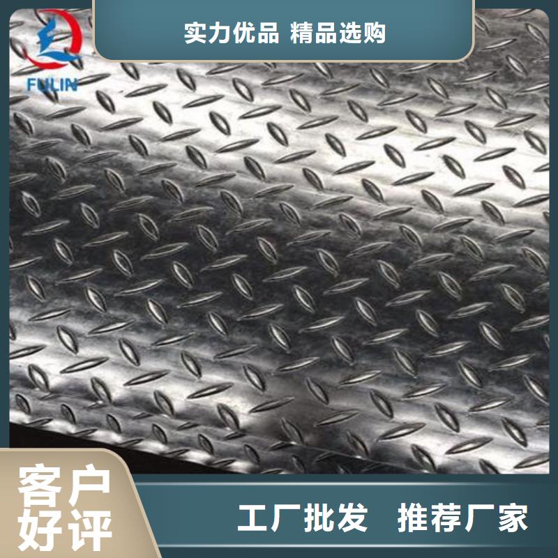 【钢板】焊管打造行业品质