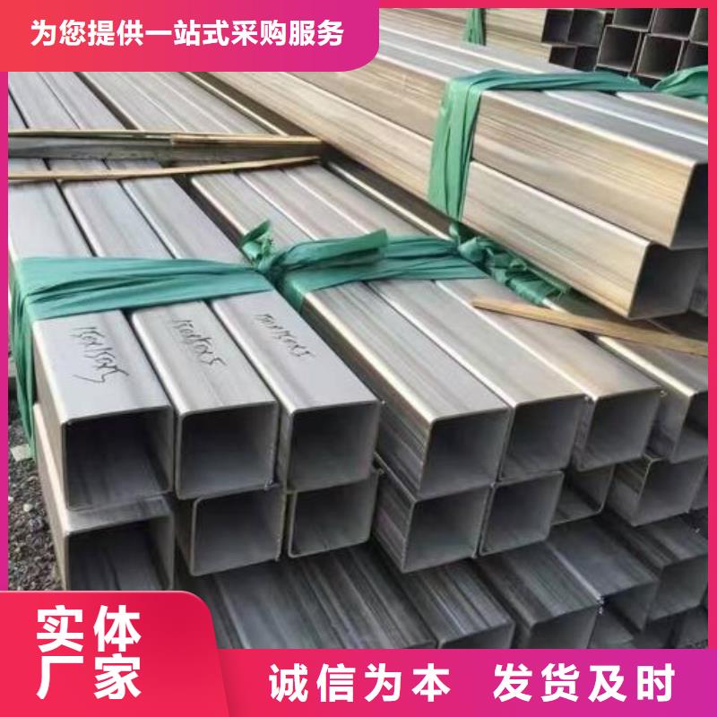 不锈钢焊管【螺旋】真材实料