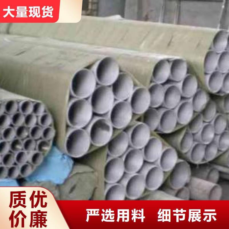 不锈钢焊管【螺旋】真材实料