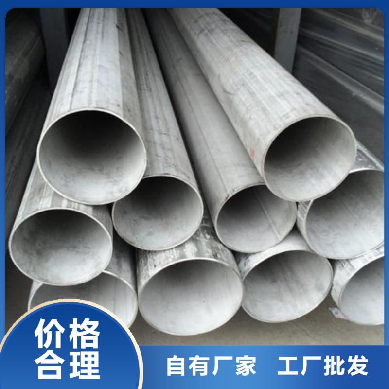 不锈钢焊管【螺旋】真材实料